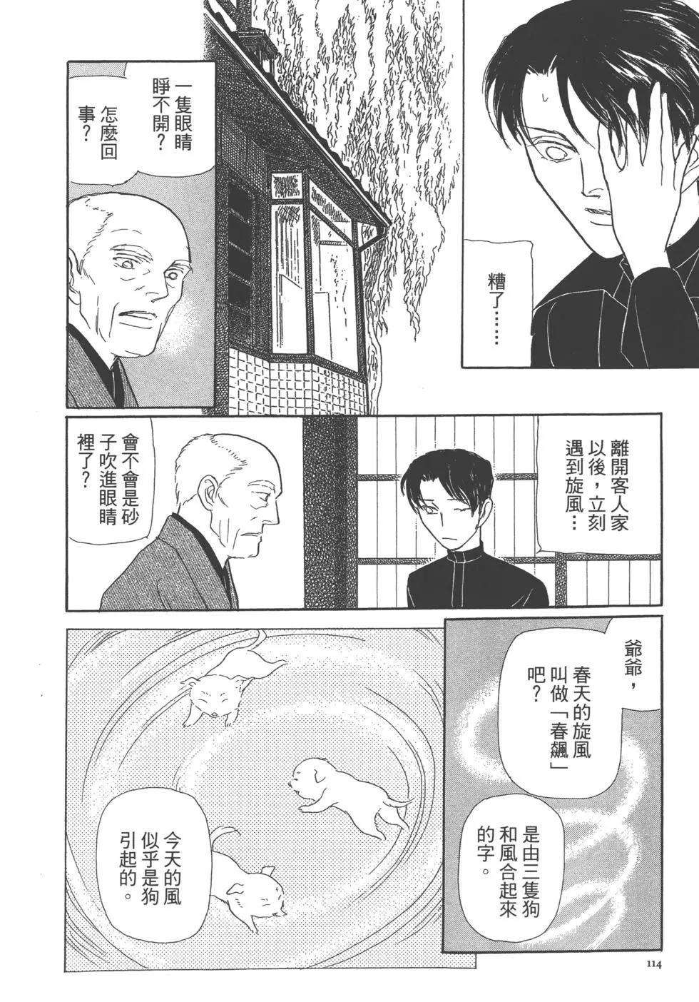 第13卷123