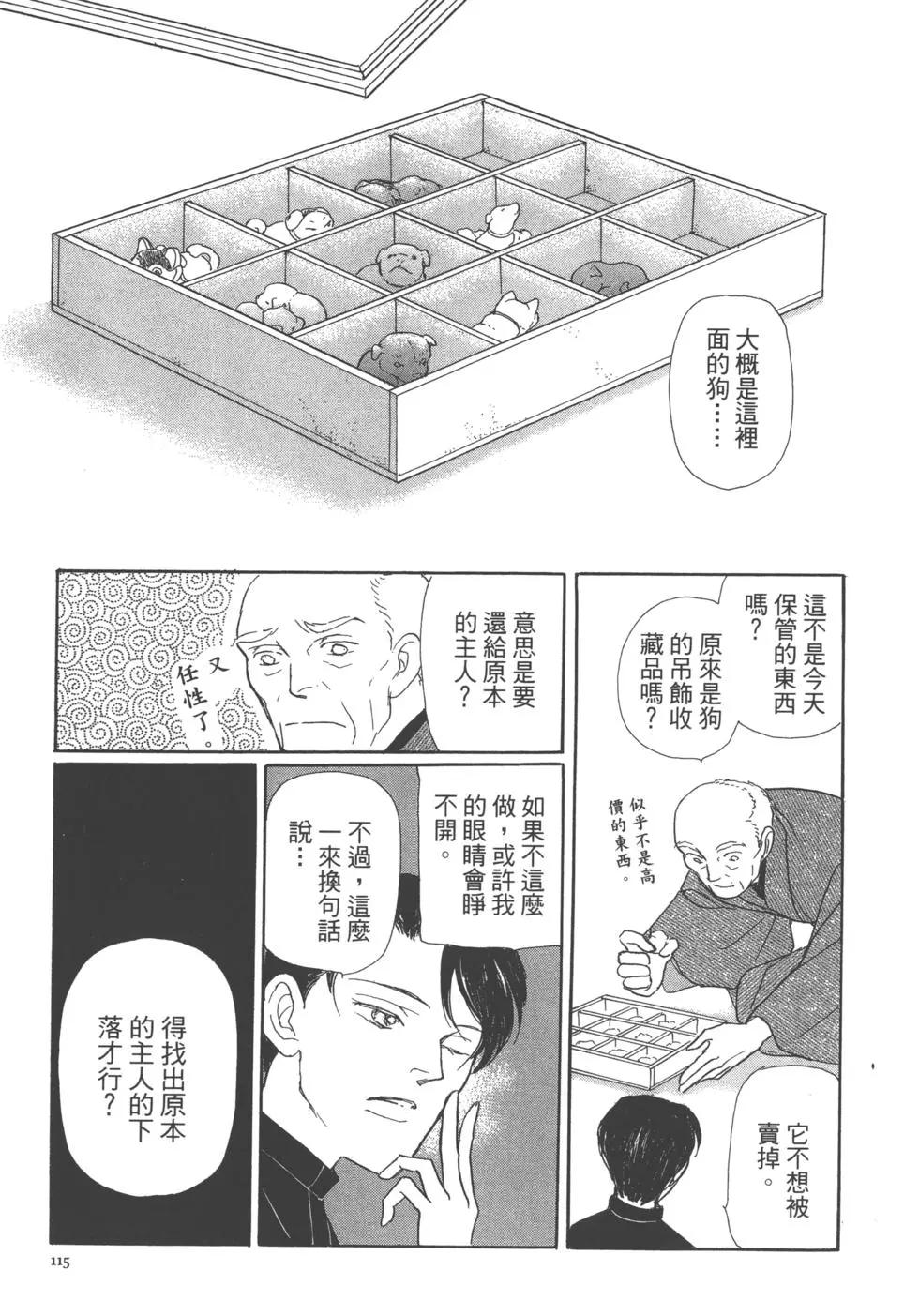 第13卷124