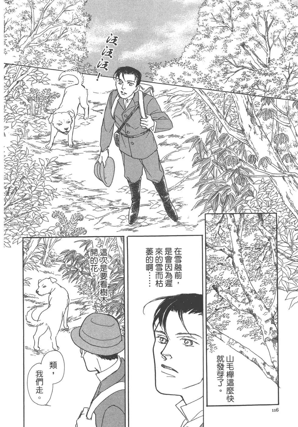 第13卷125