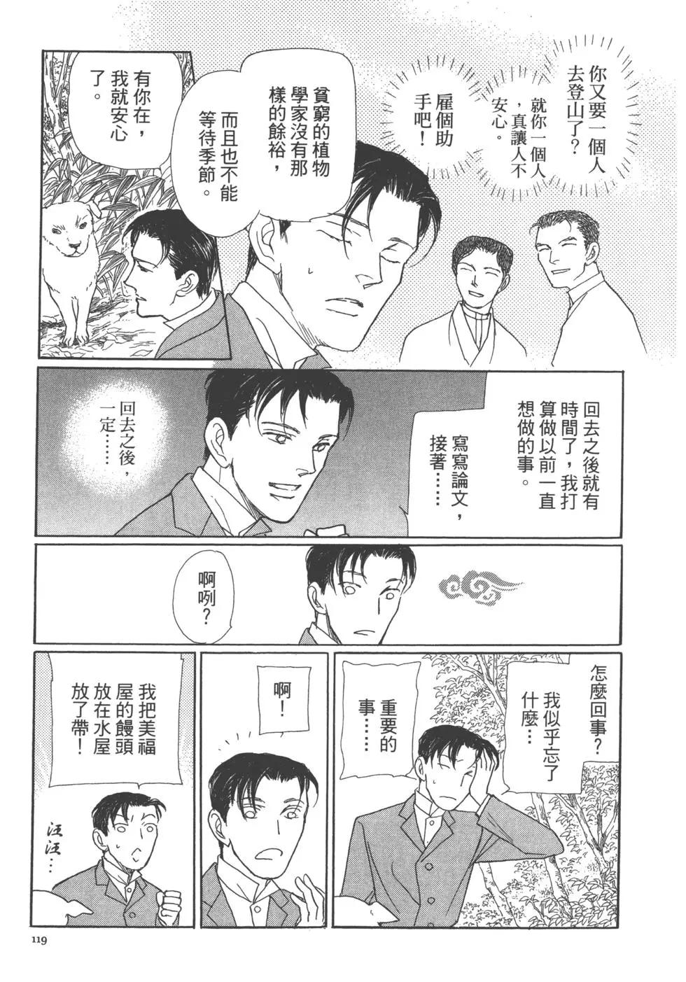 第13卷128