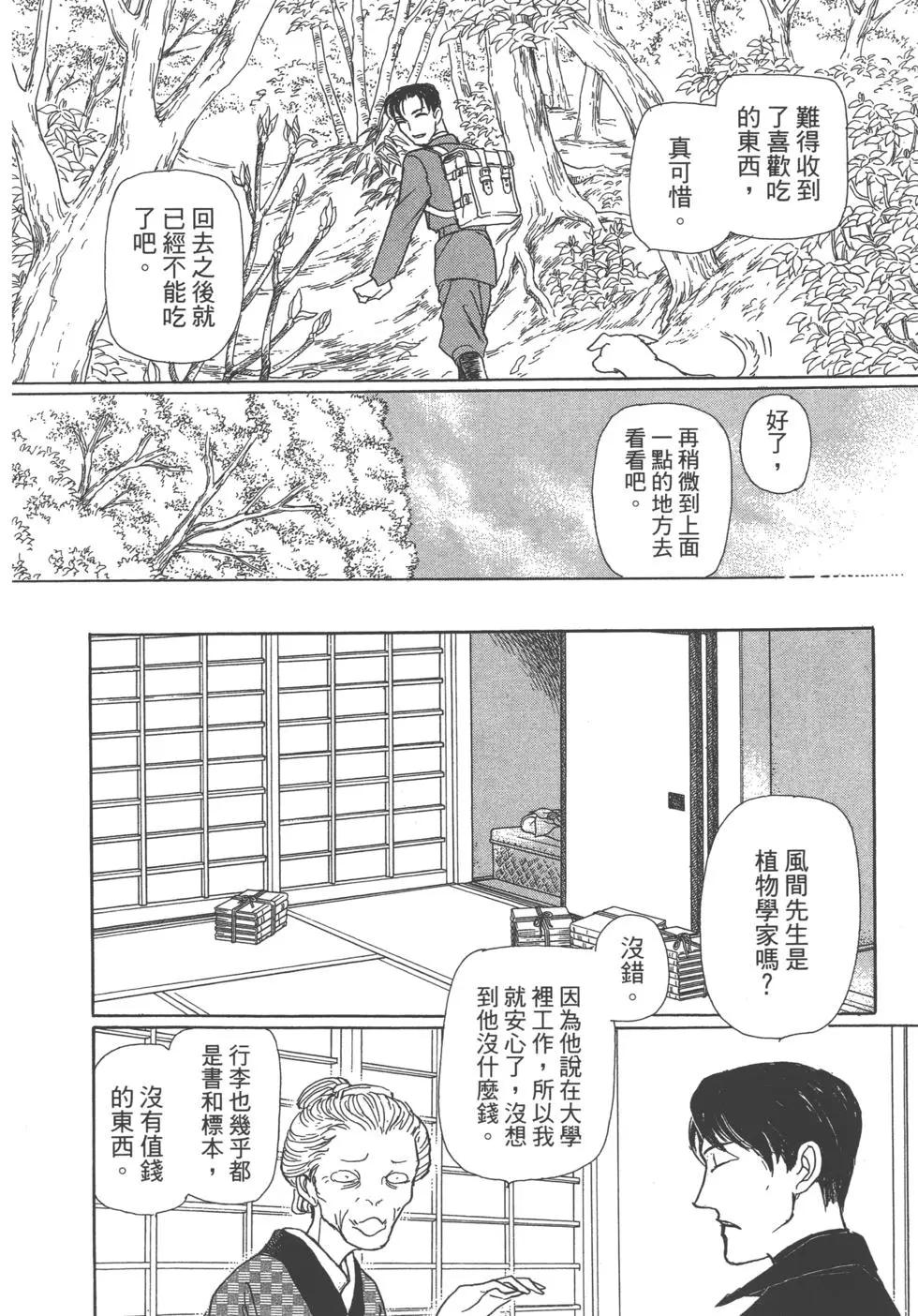 第13卷129