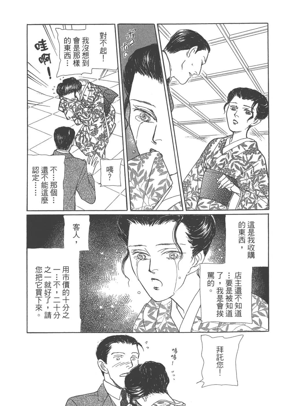 第13卷13