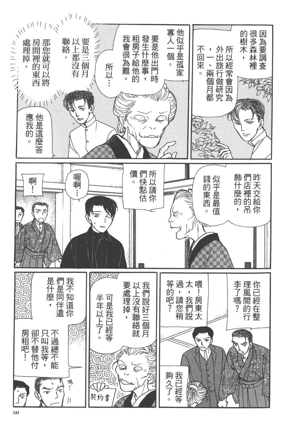 第13卷130
