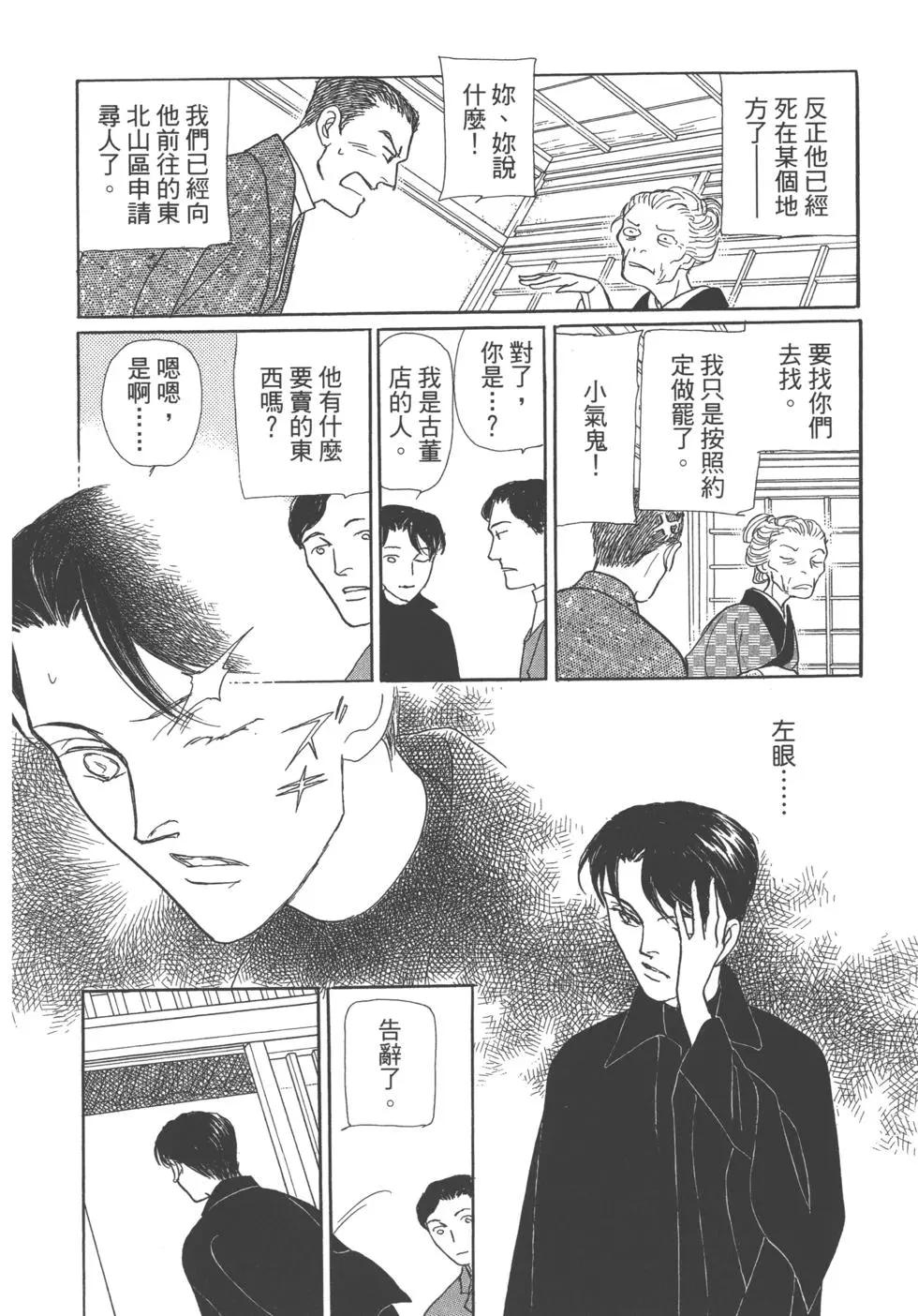 第13卷131