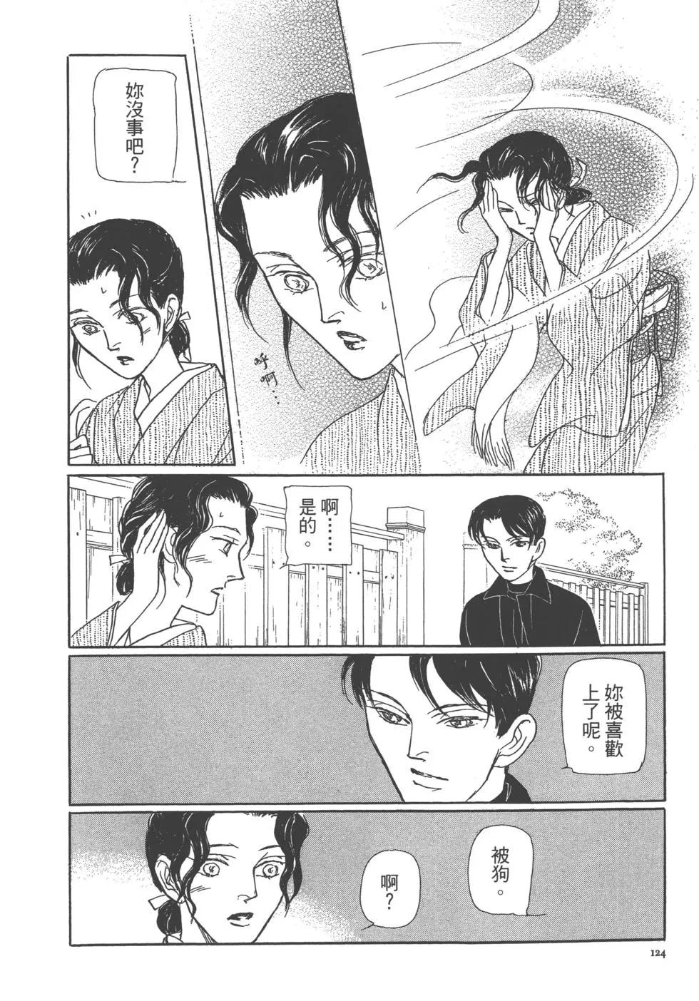 第13卷133