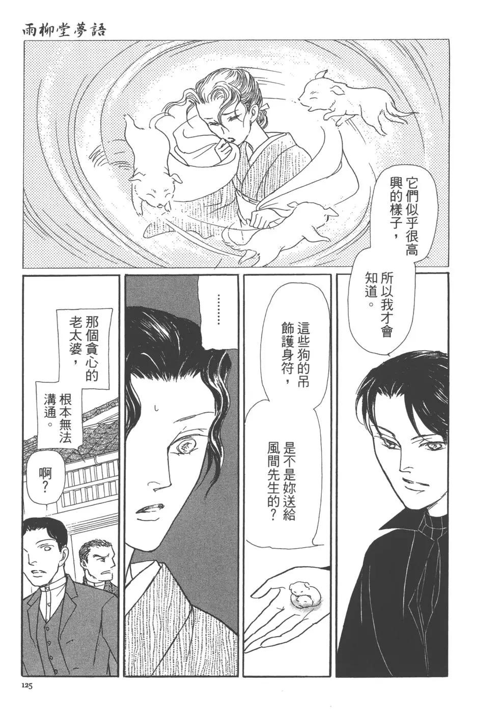第13卷134