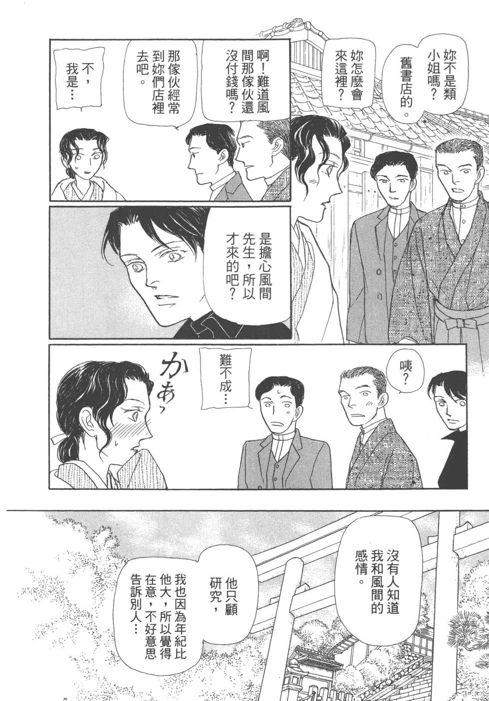 第13卷135