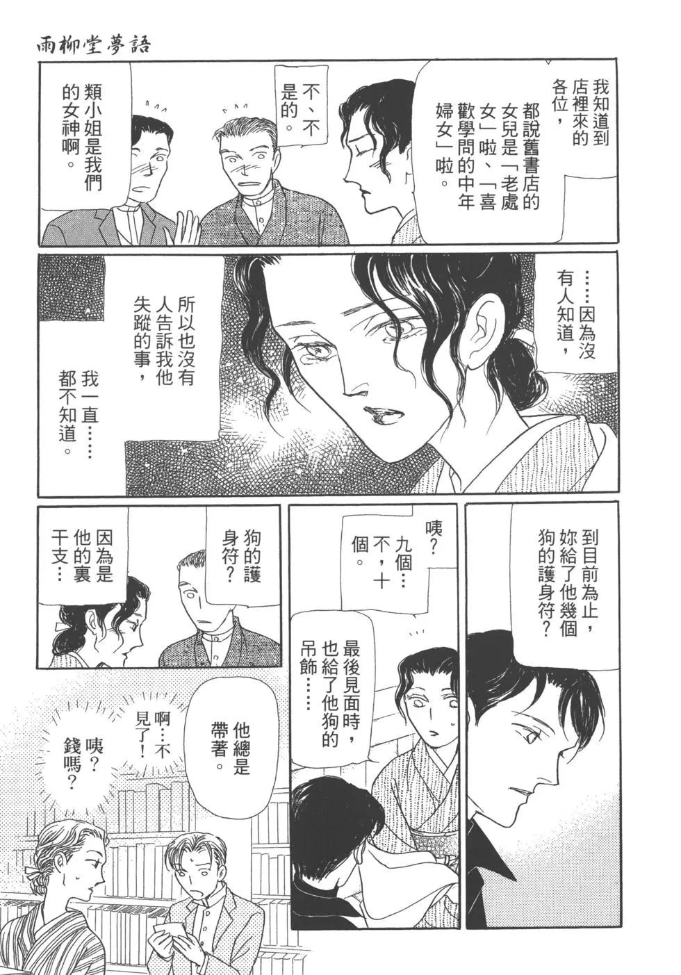 第13卷136