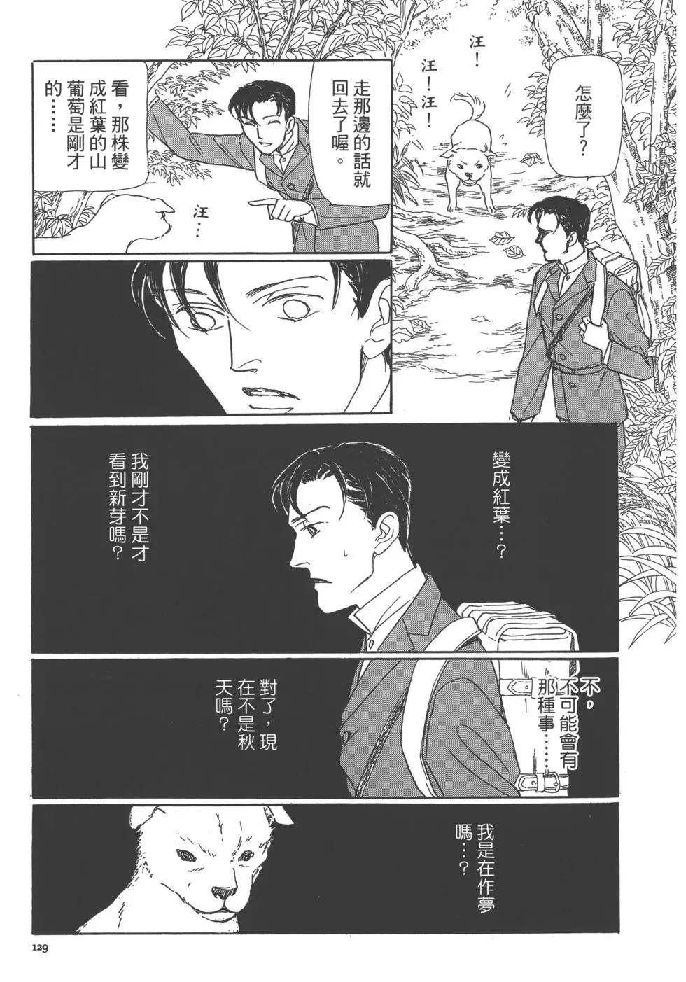 第13卷138