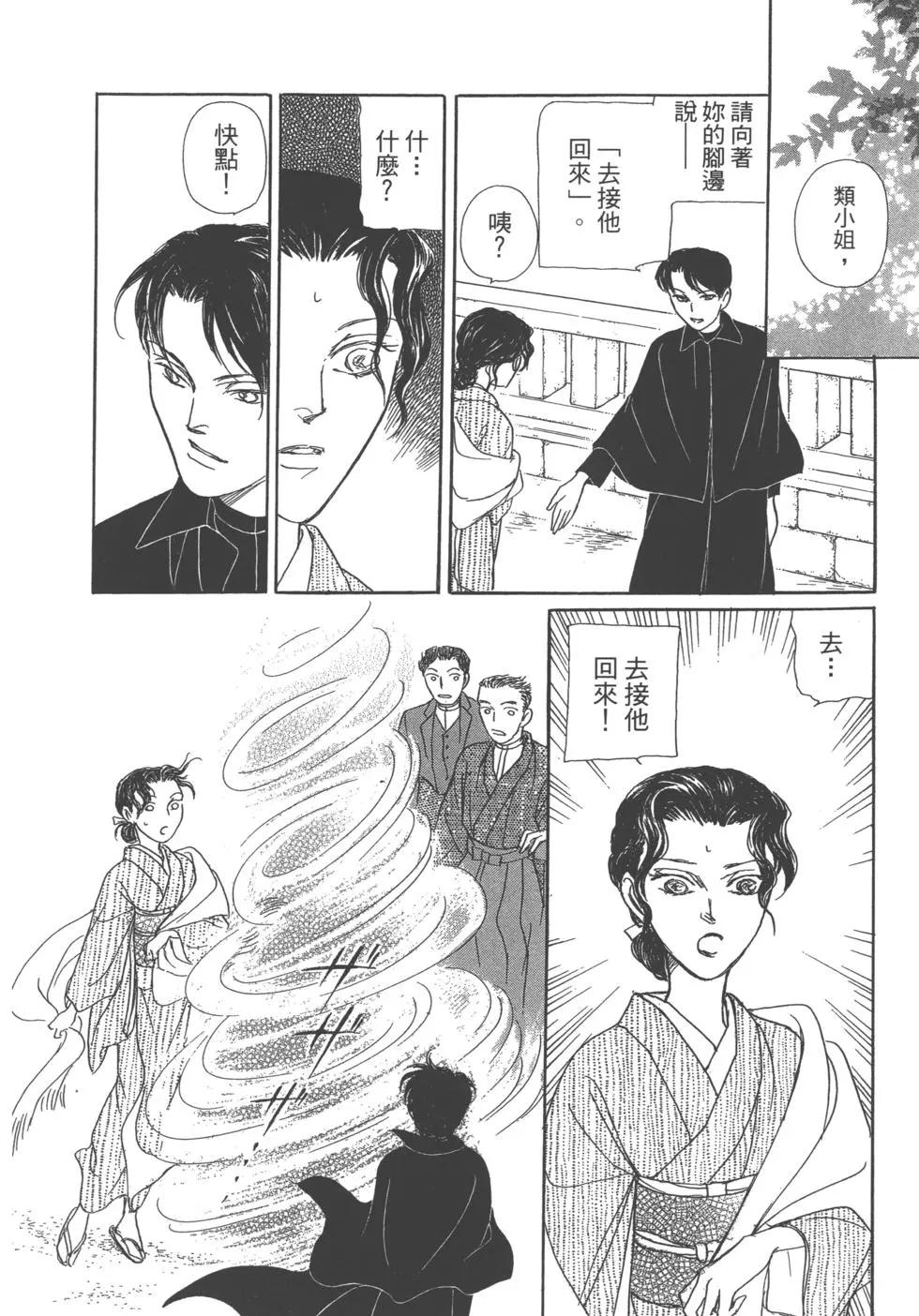 第13卷139