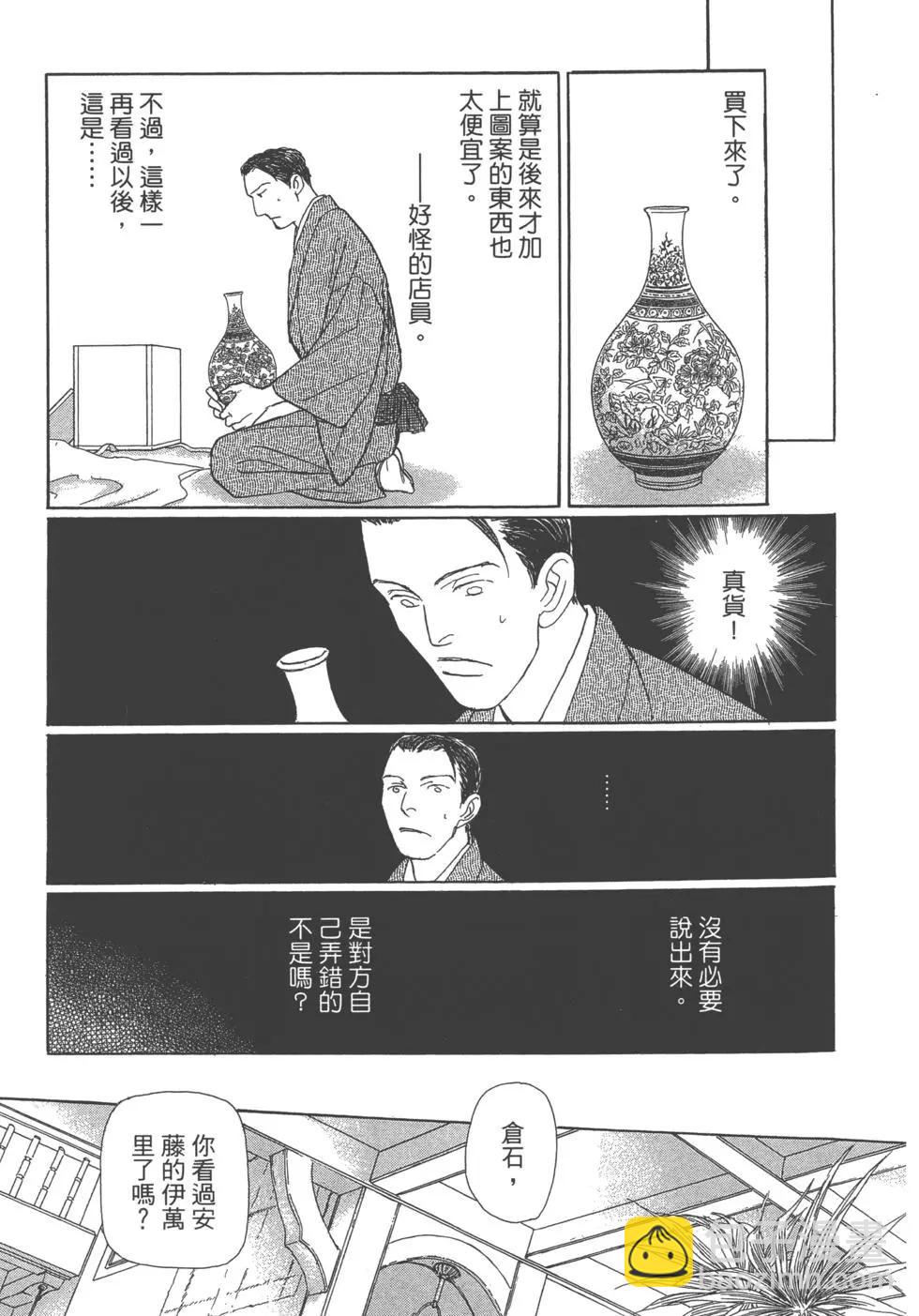 第13卷14