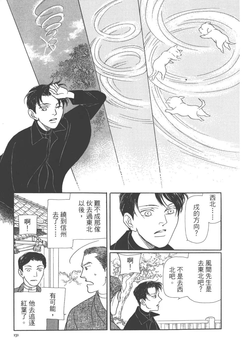 第13卷140