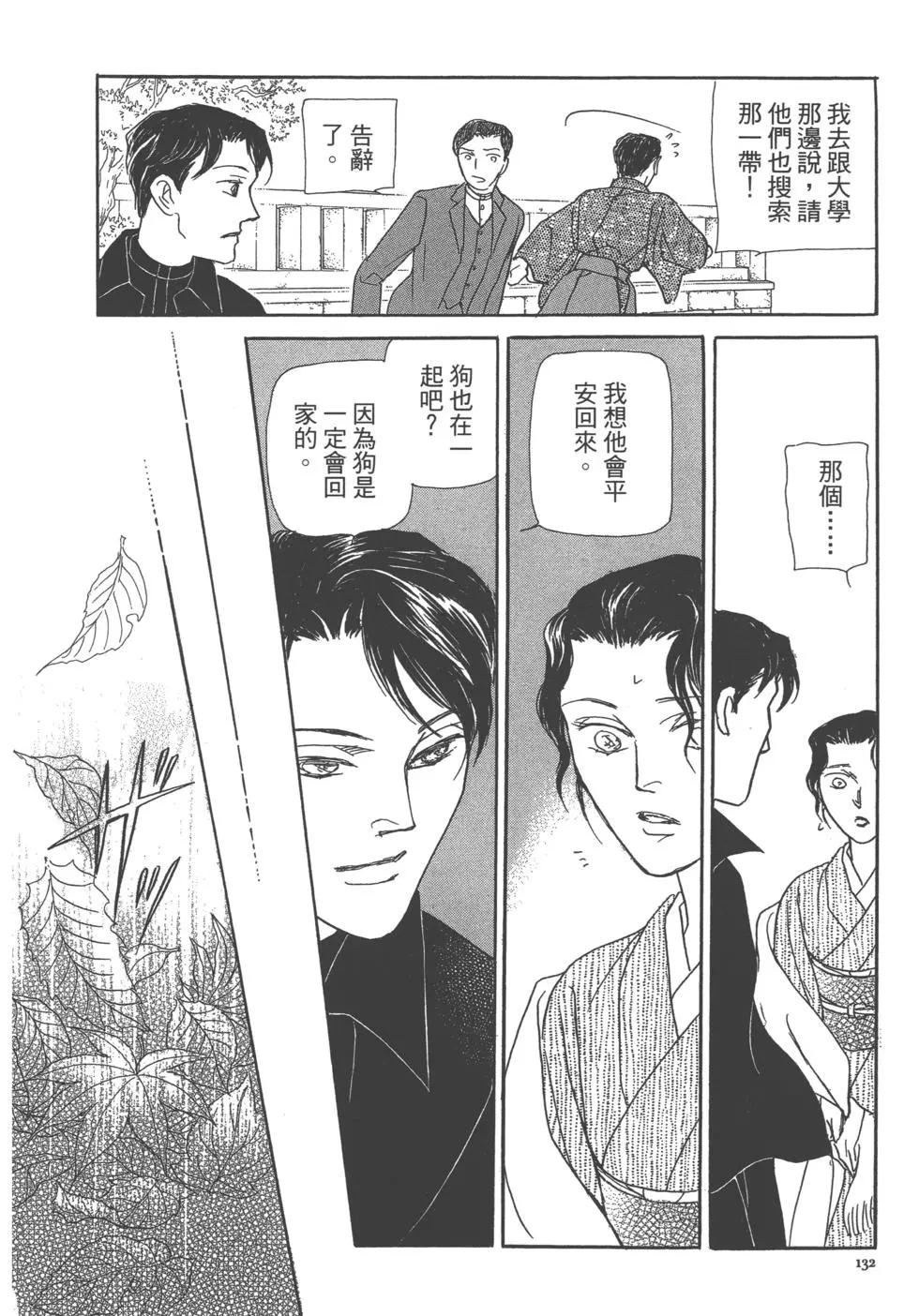 第13卷141