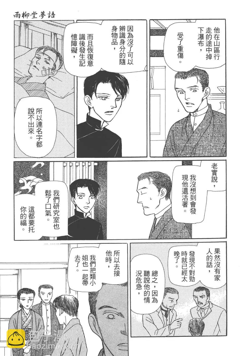 第13卷146