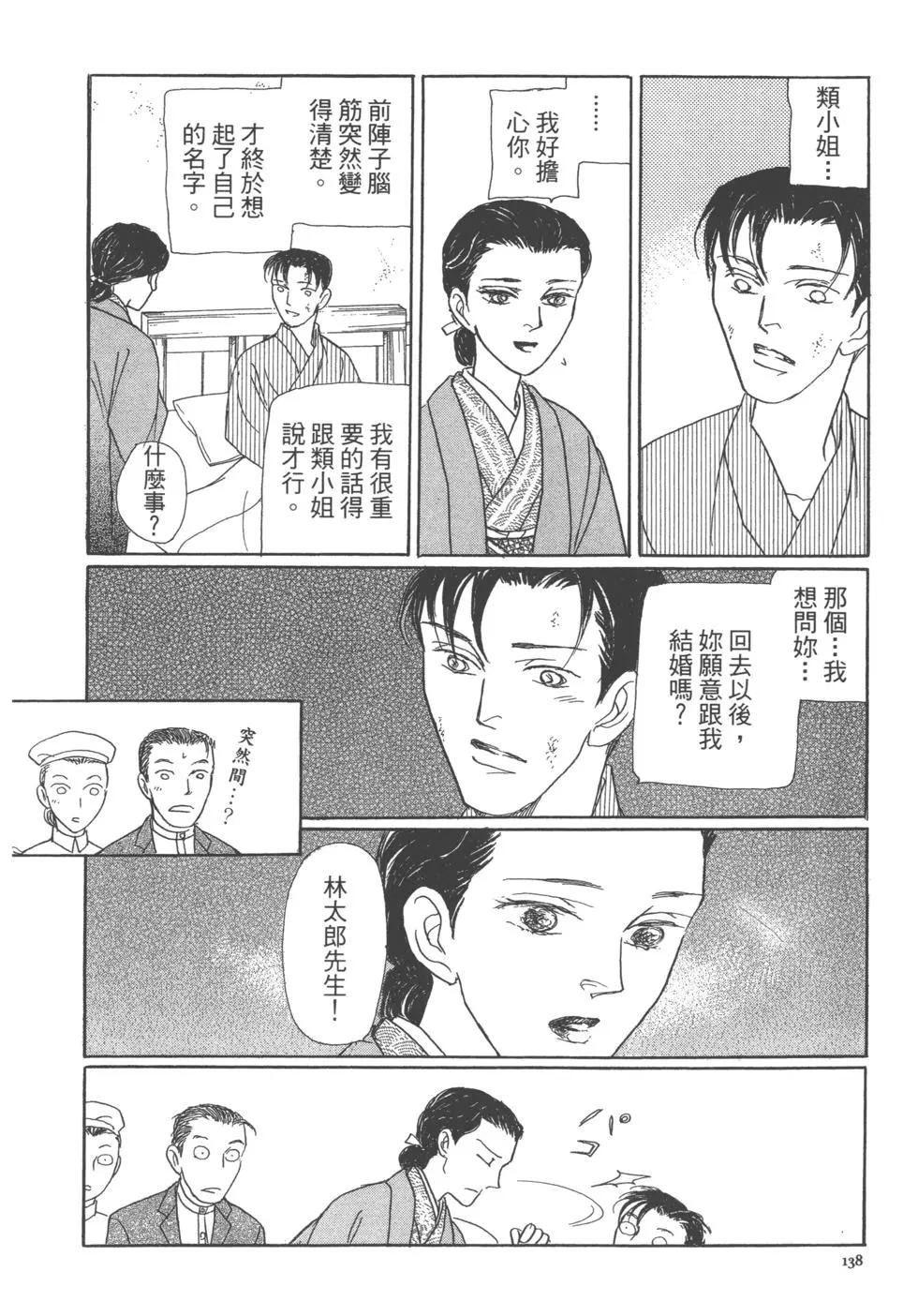 第13卷147