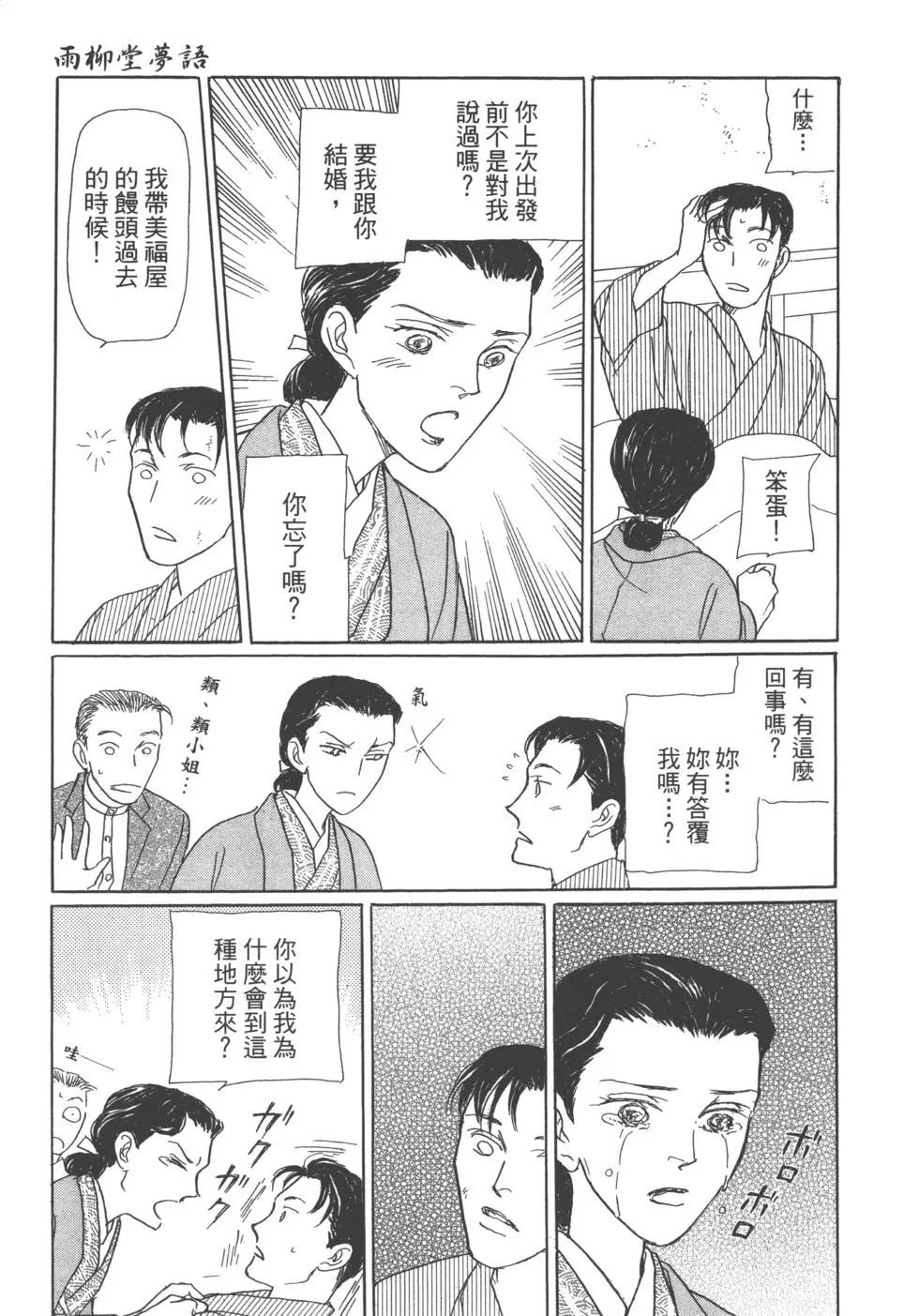 第13卷148