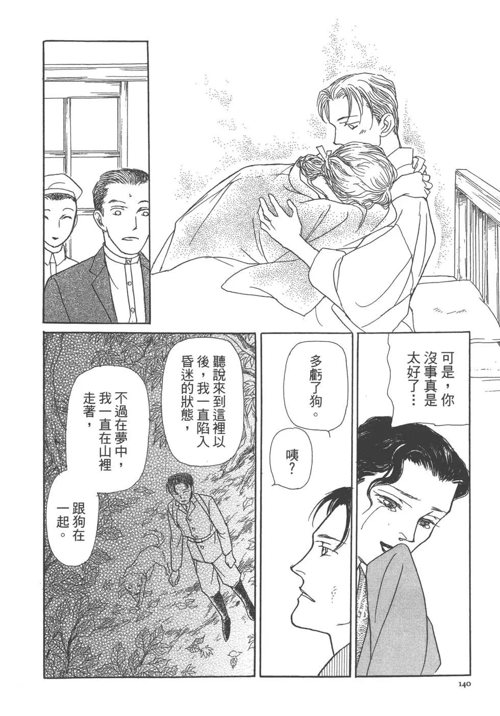 第13卷149