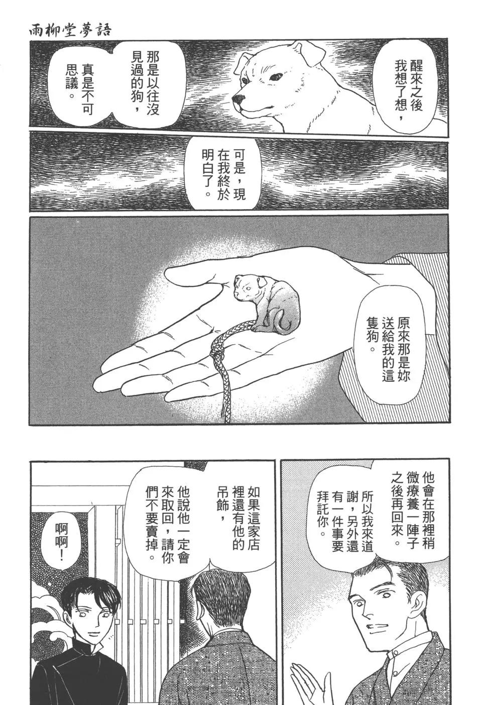 第13卷150