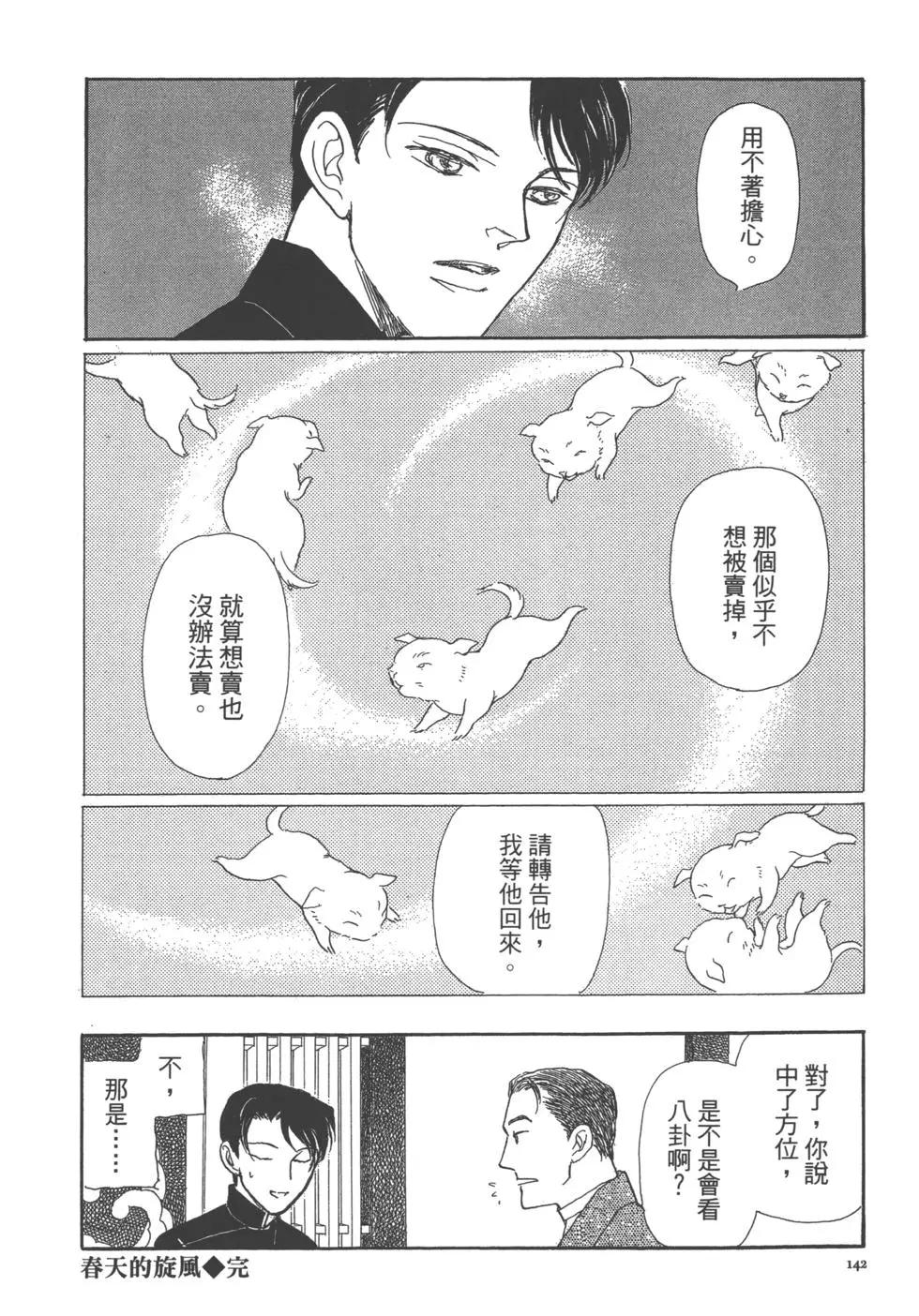 第13卷151