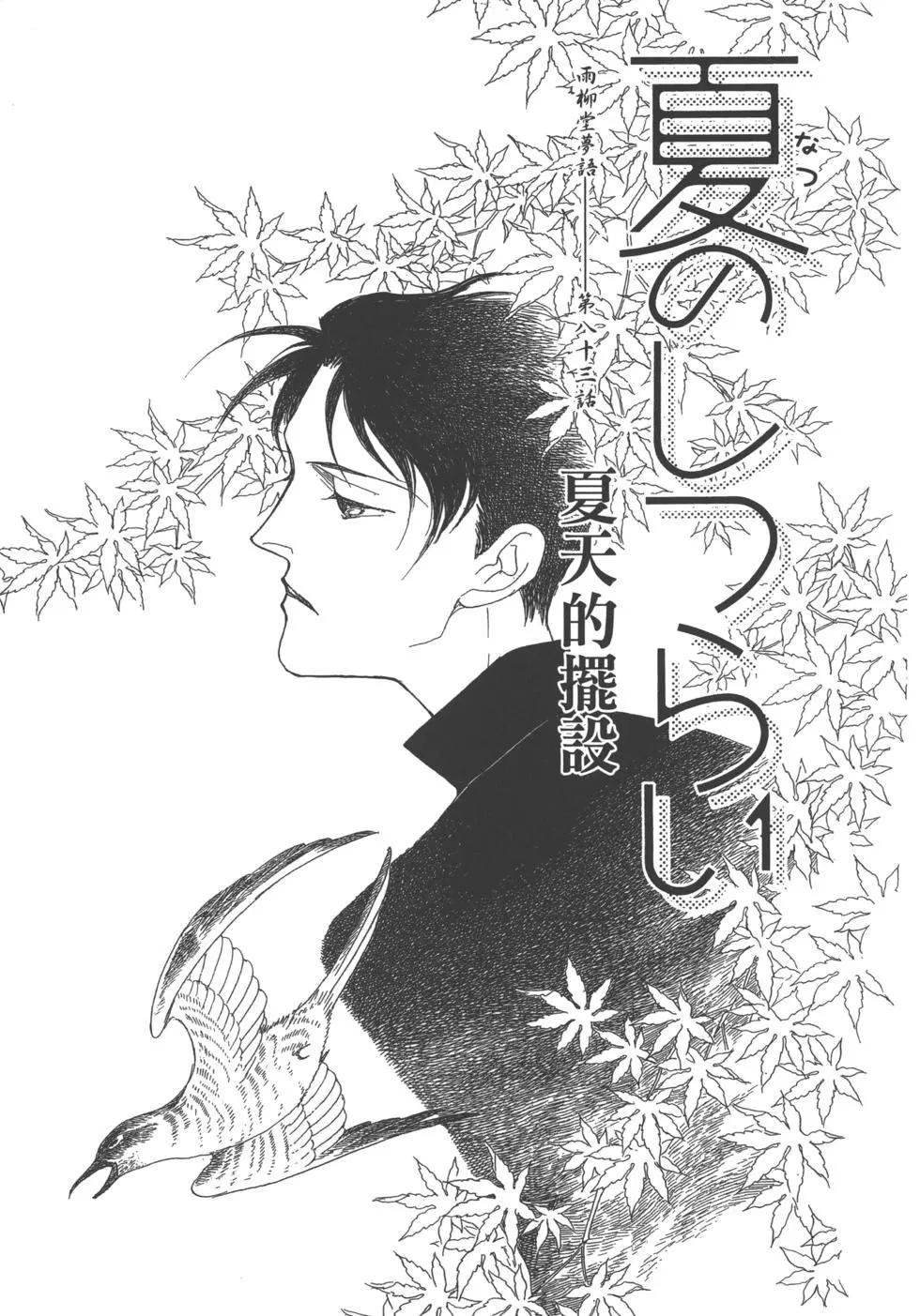 第13卷152