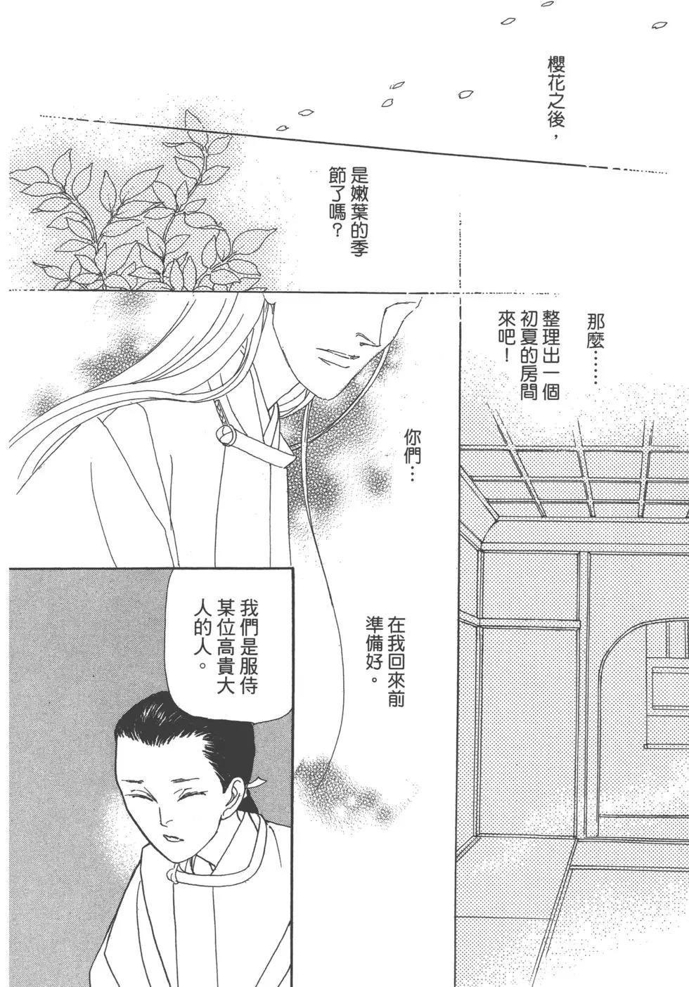 第13卷153