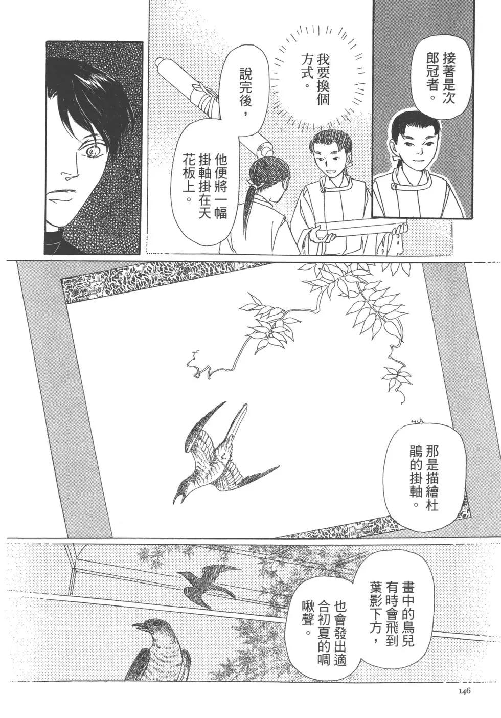 第13卷159