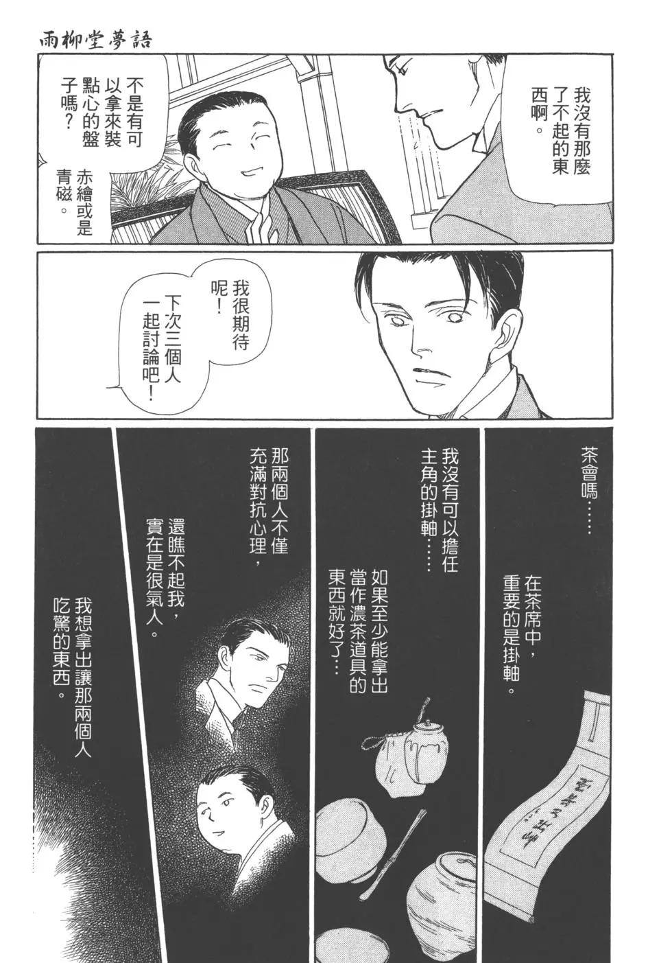 第13卷16