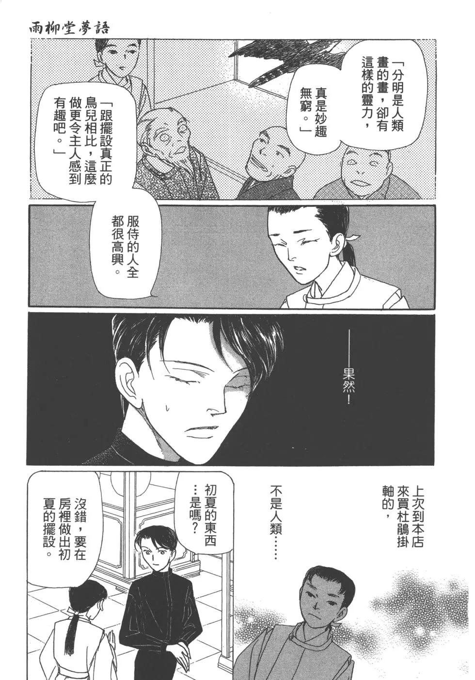 第13卷160