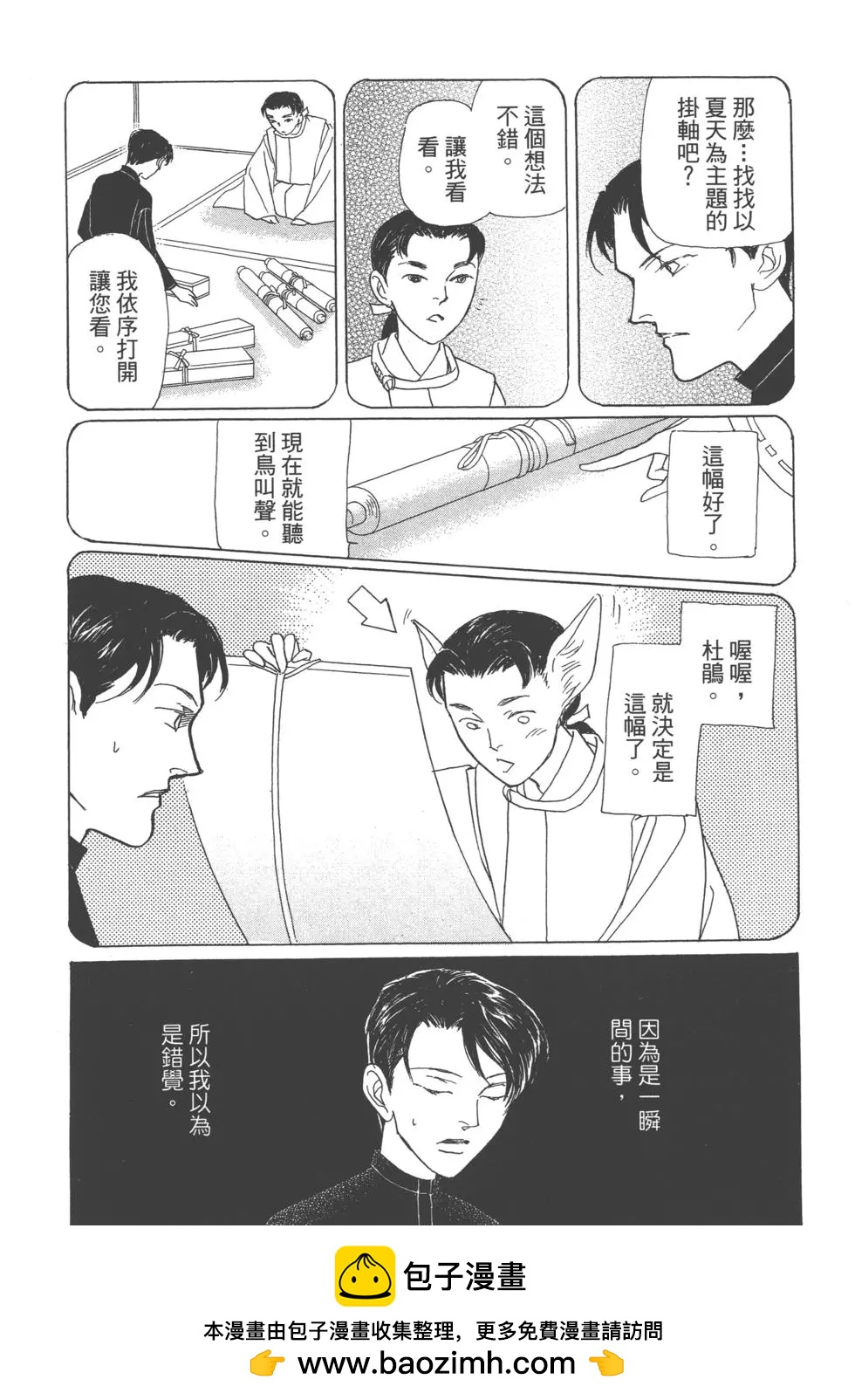 第13卷161