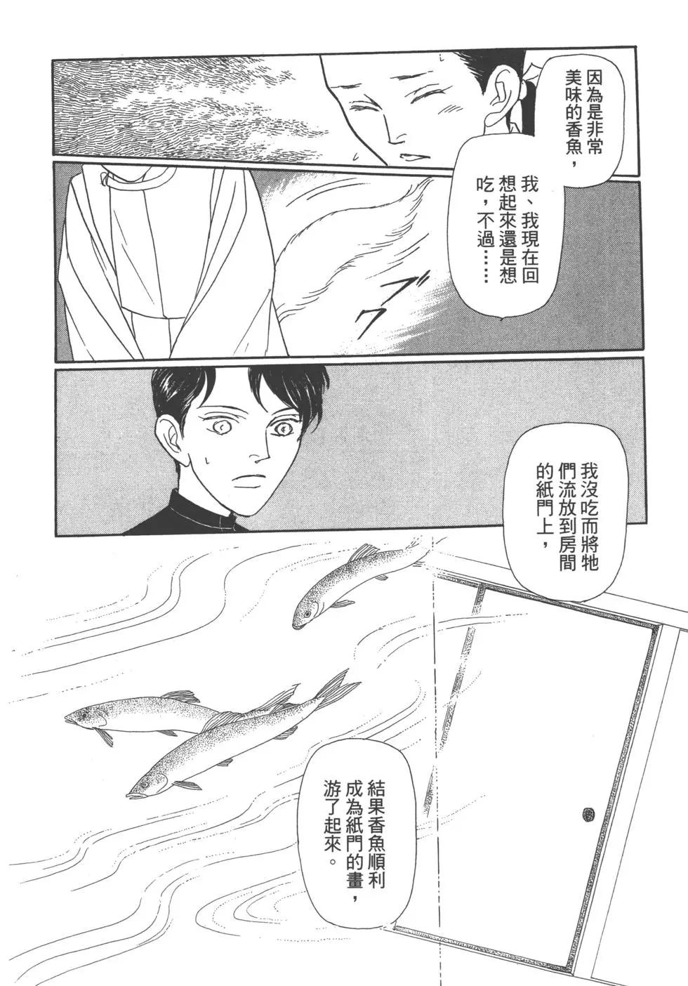 第13卷163