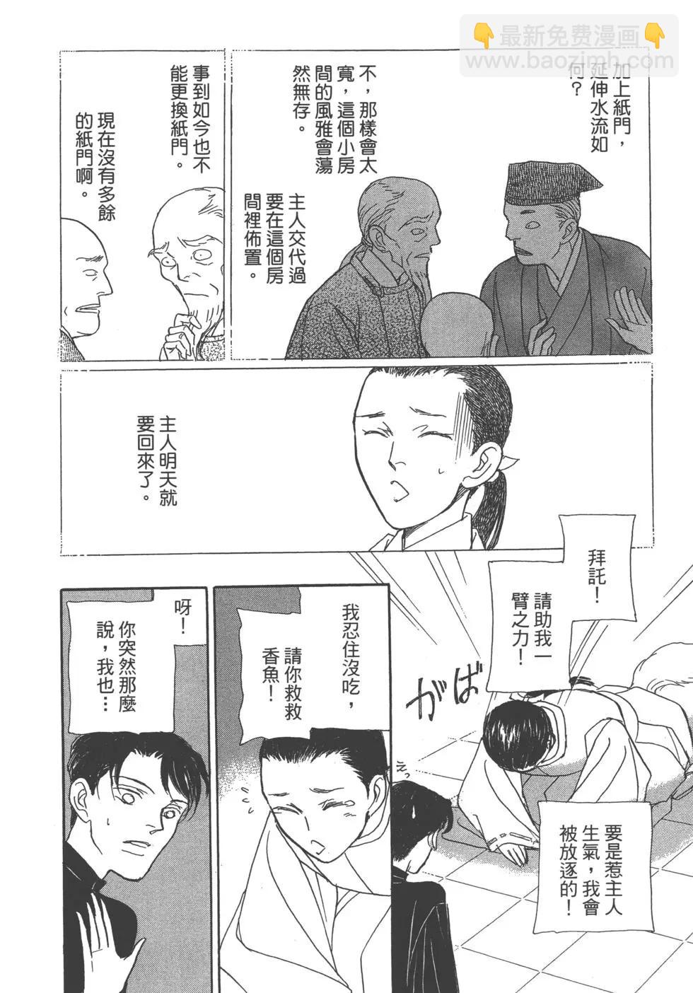 第13卷165