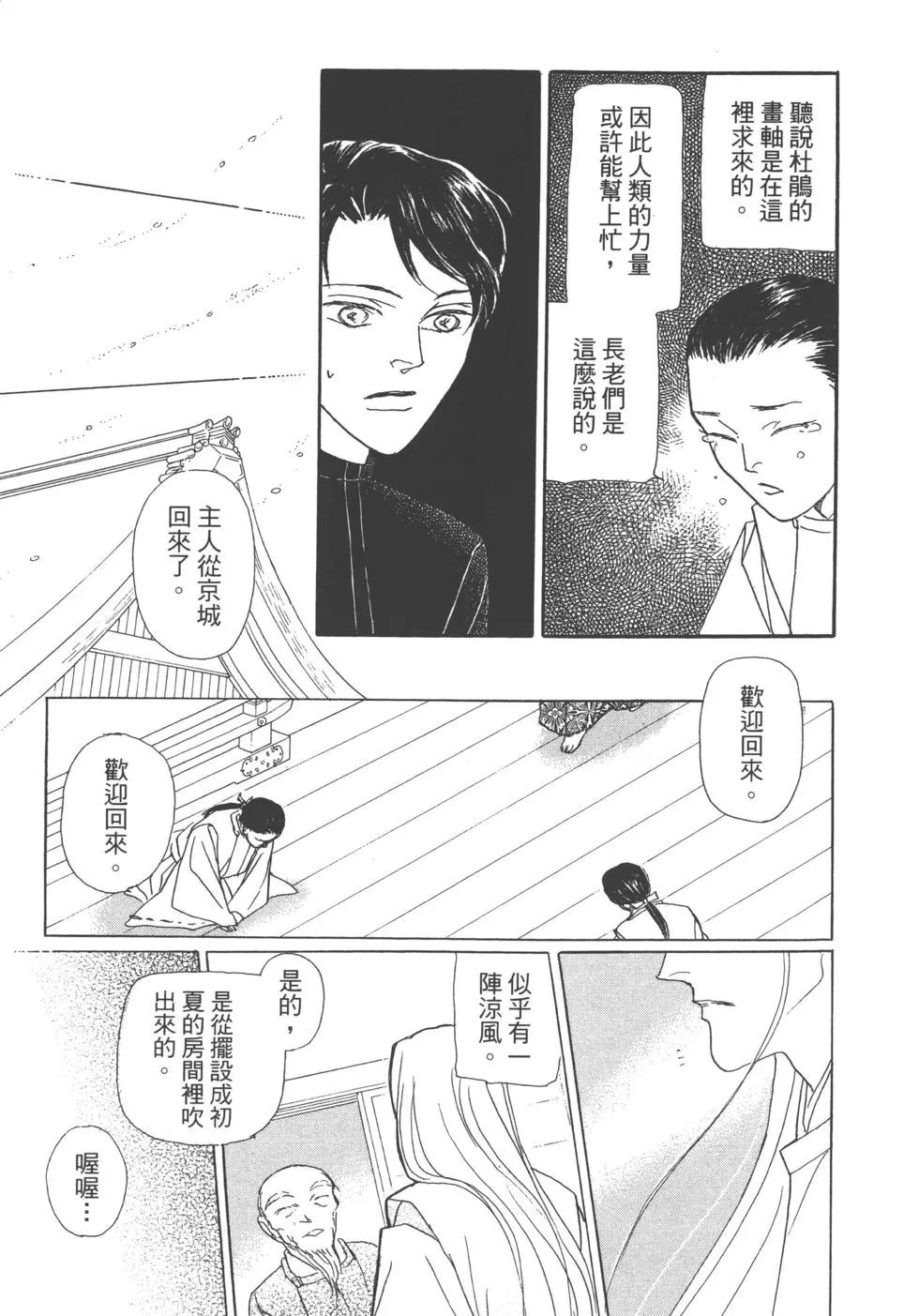 第13卷166