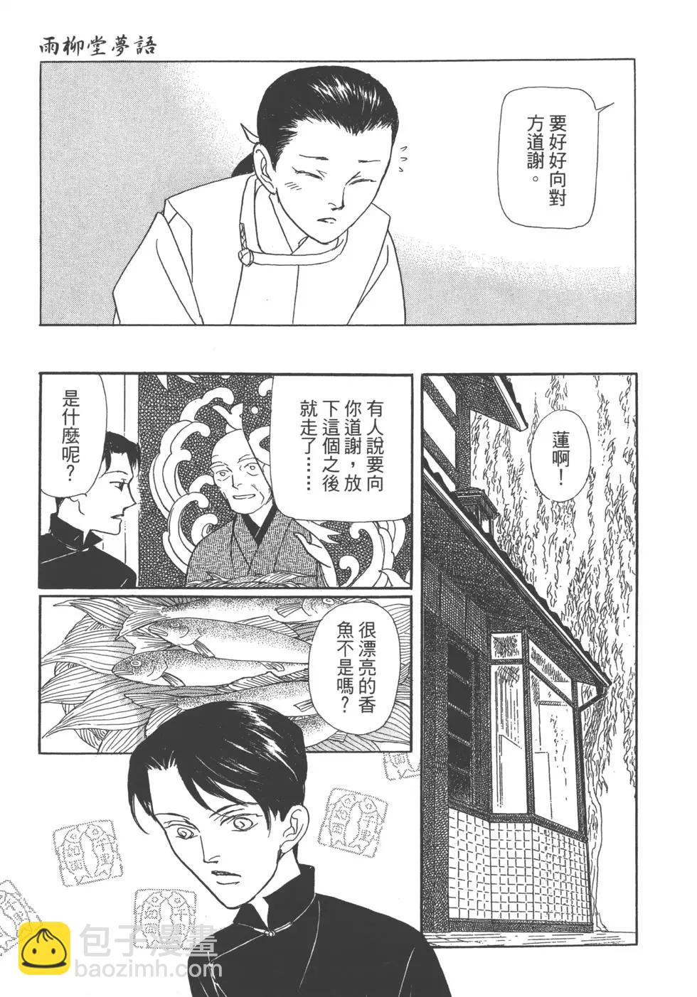 第13卷170
