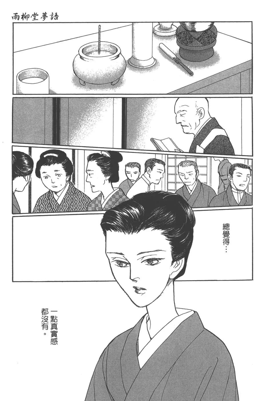 第13卷175