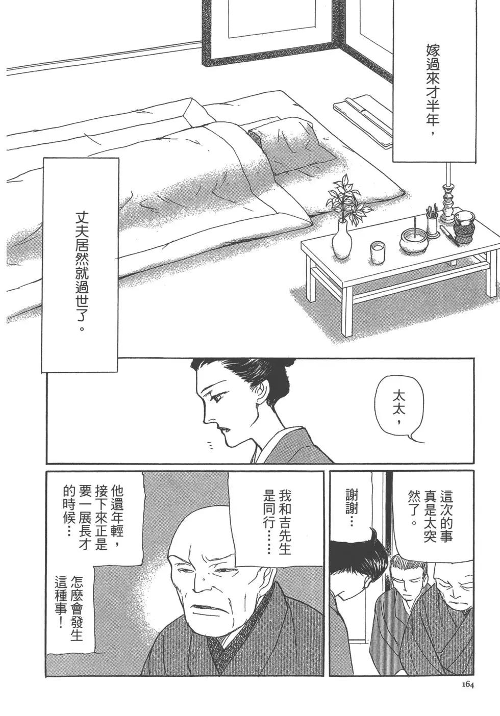 第13卷176