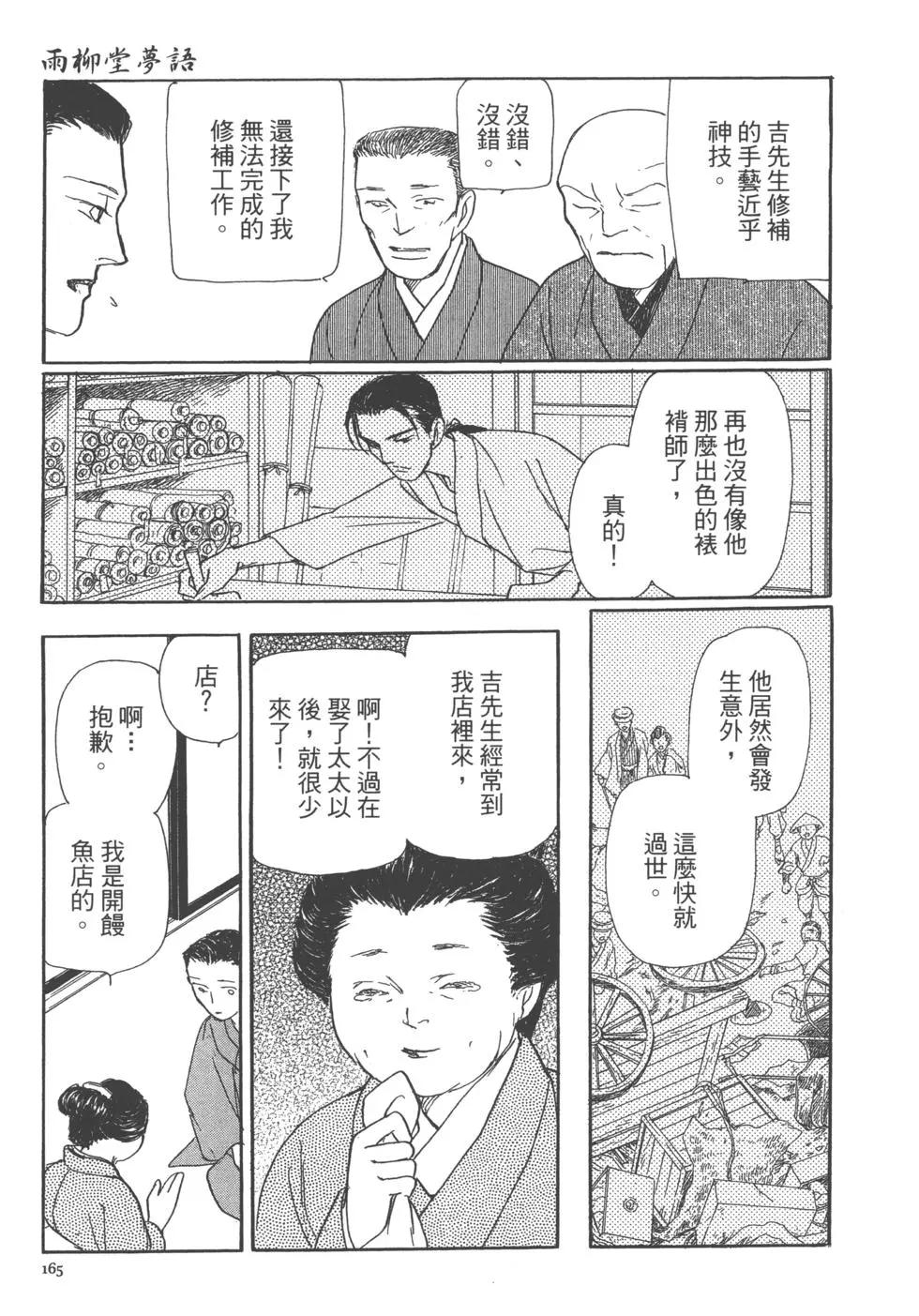 第13卷177