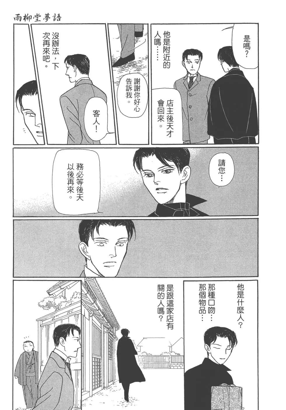 第13卷18