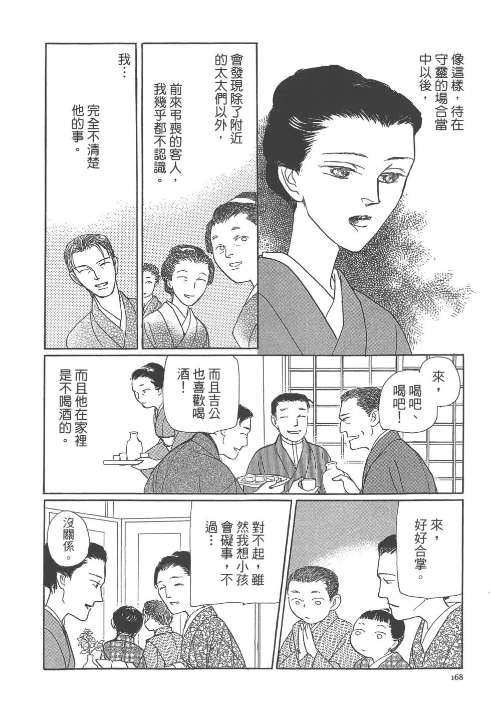 第13卷180
