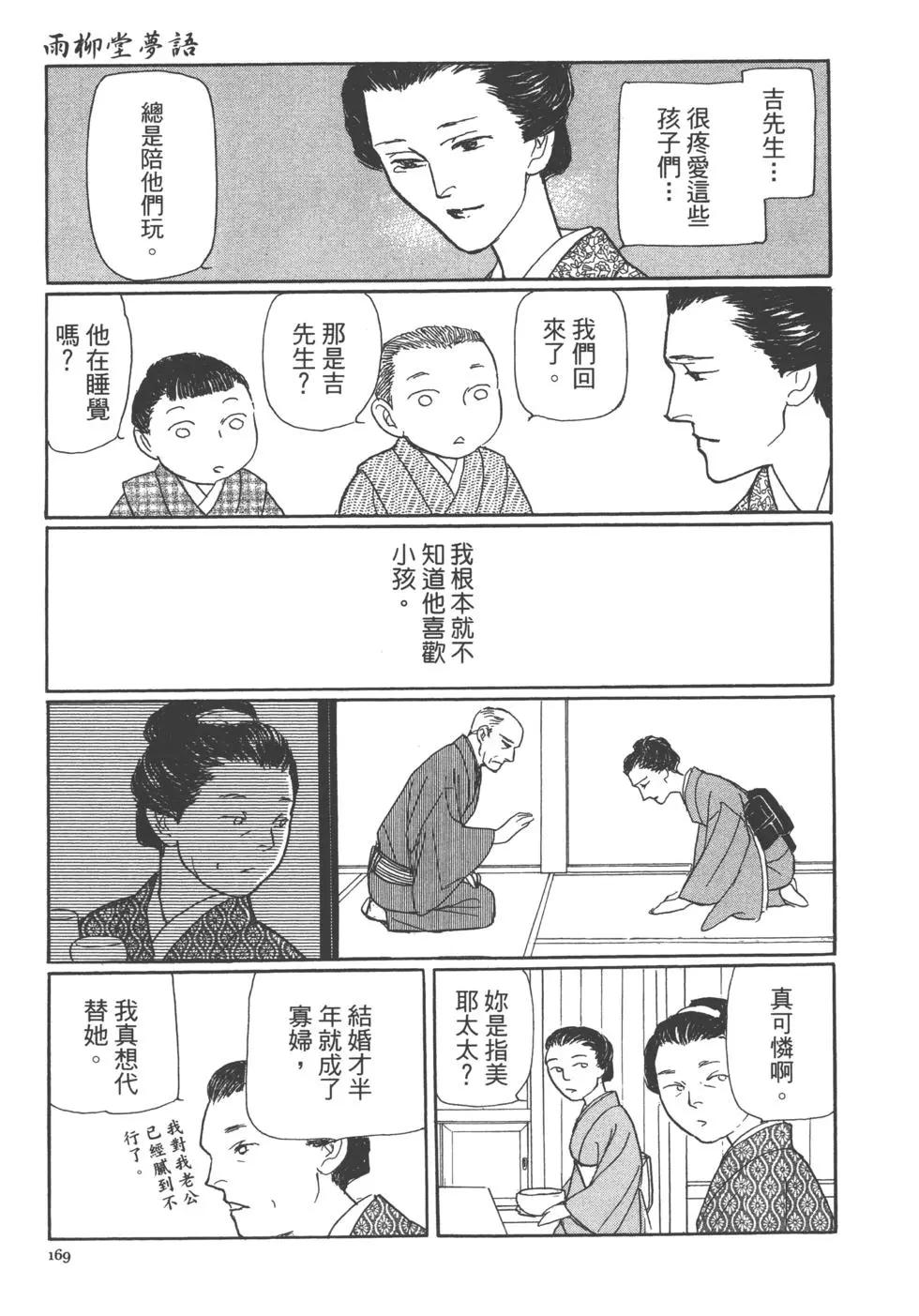 第13卷181