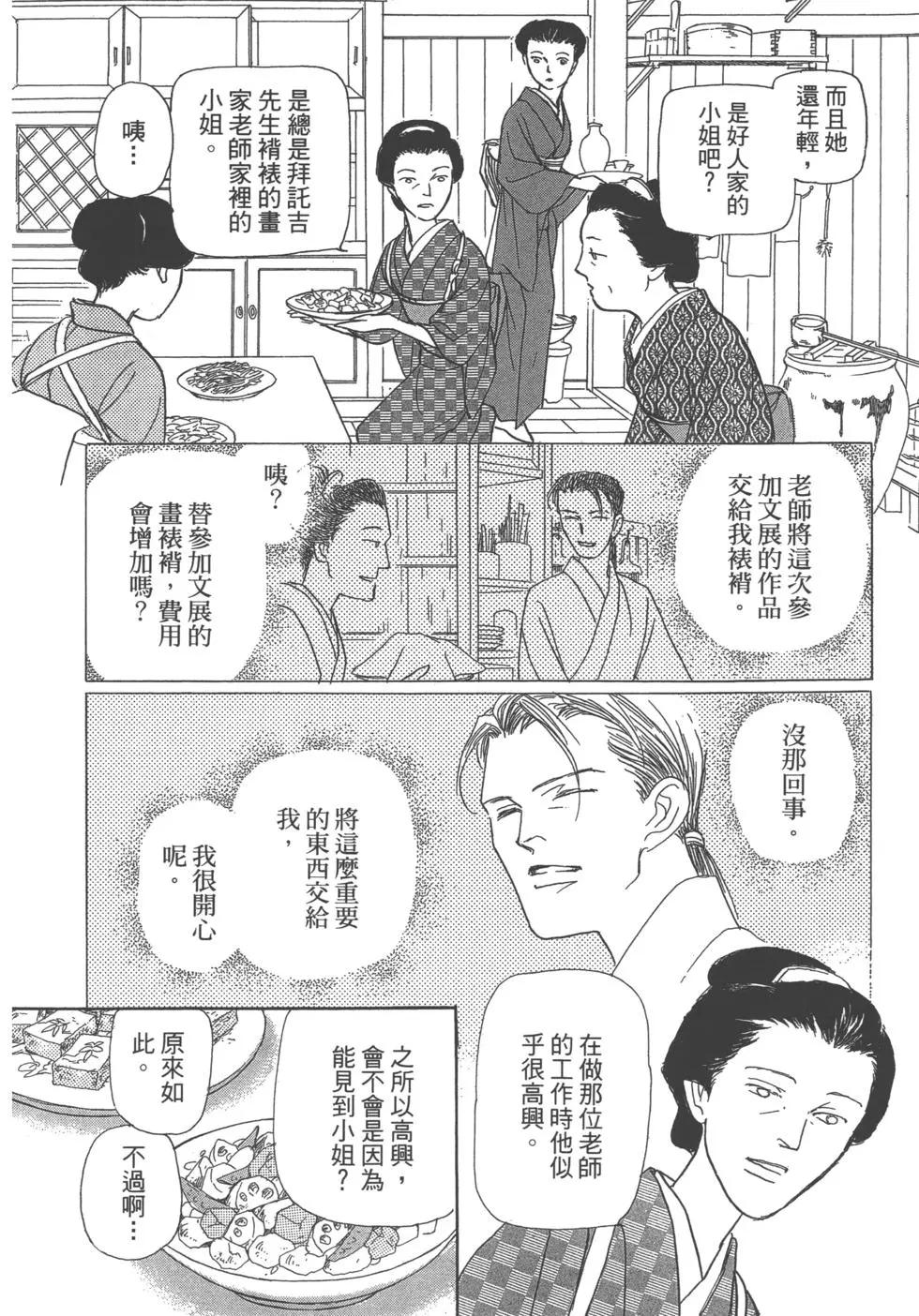 第13卷182