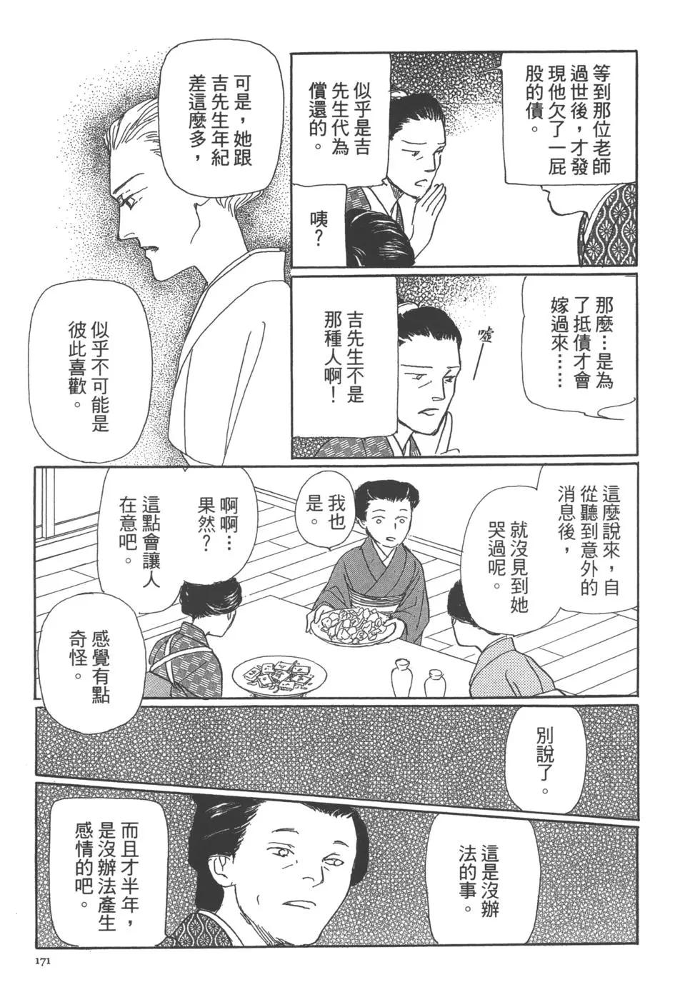 第13卷183