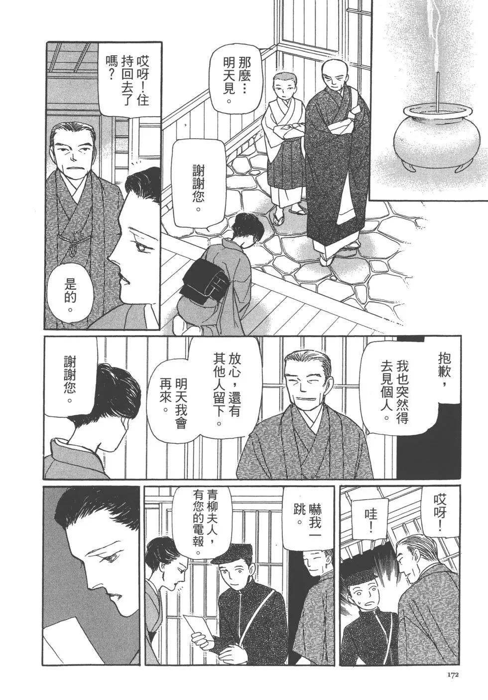 第13卷184