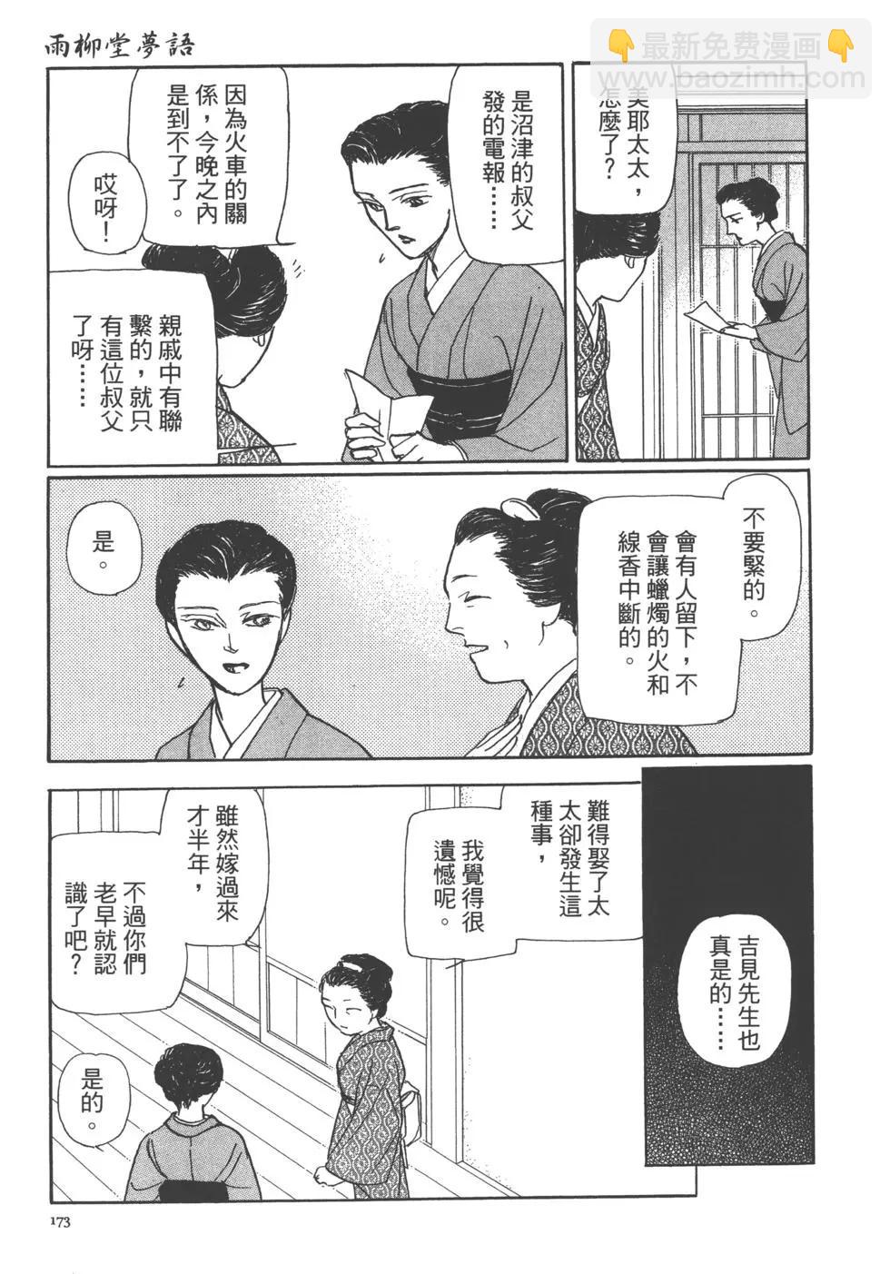 第13卷185
