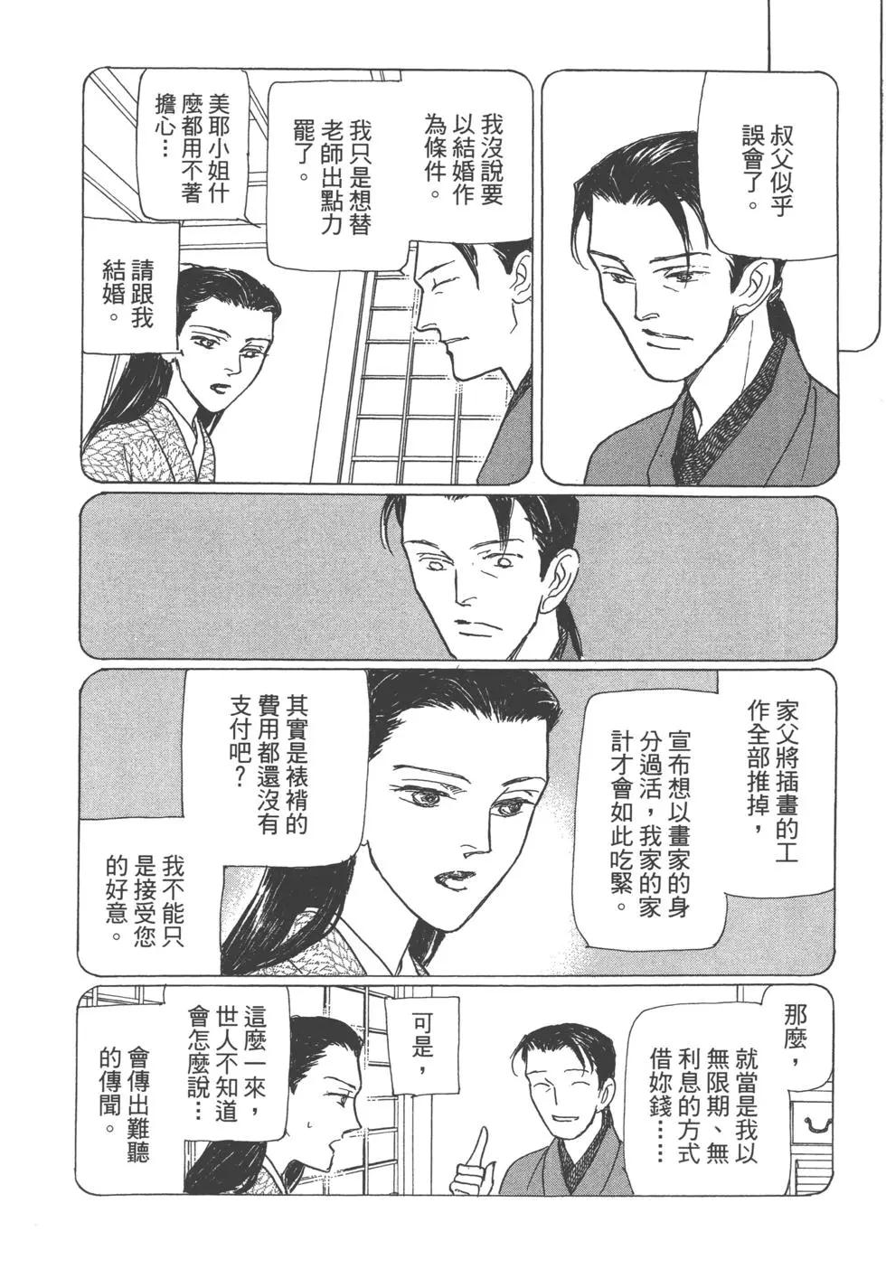 第13卷188