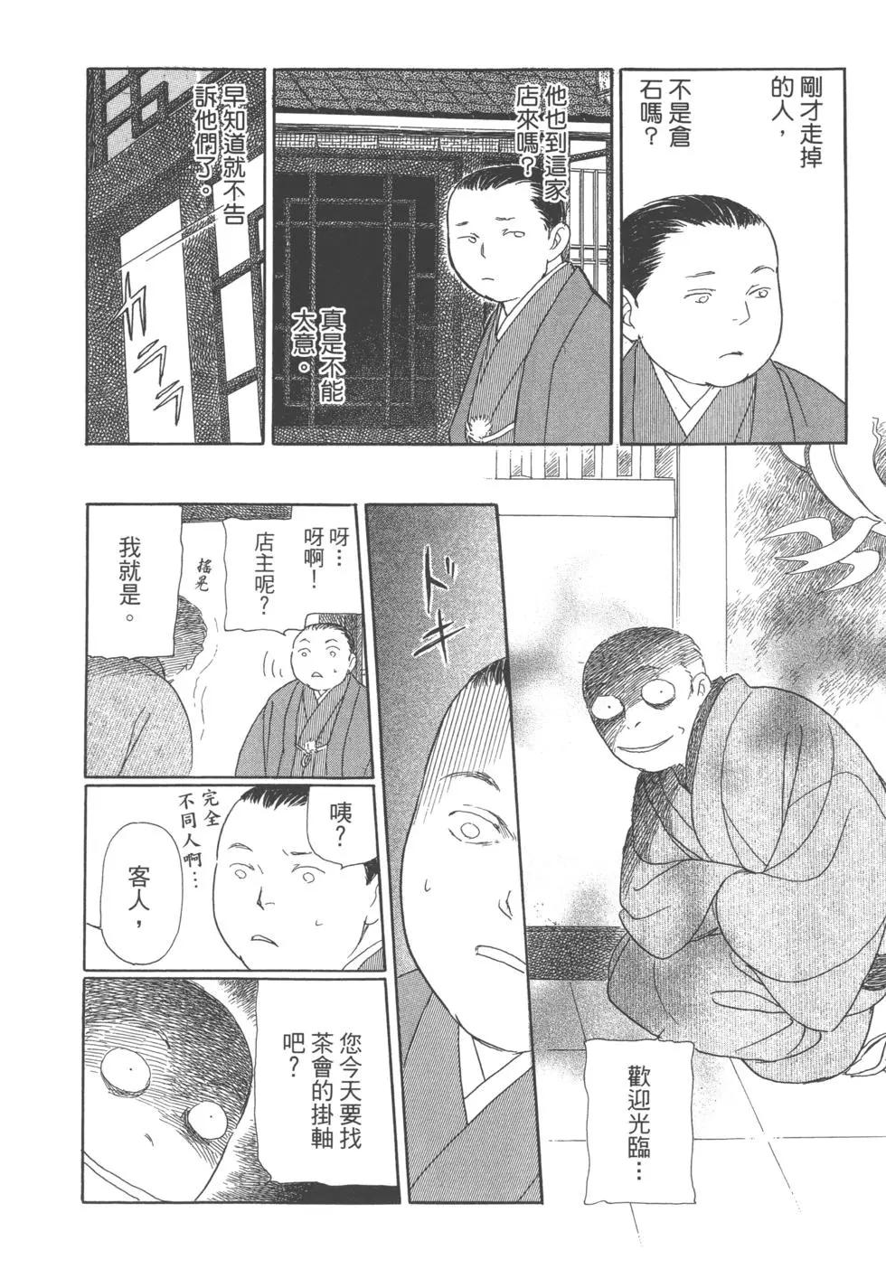 第13卷19