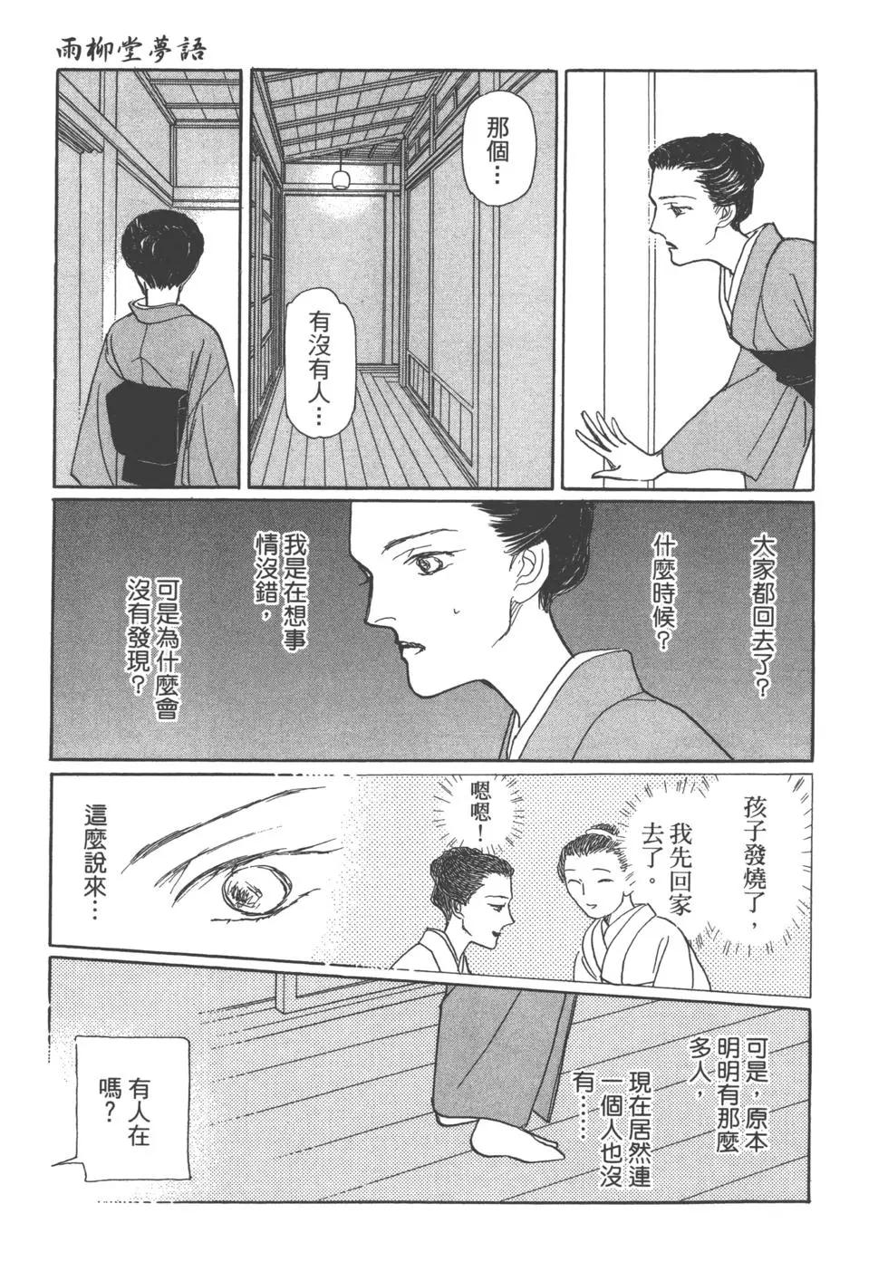 第13卷191