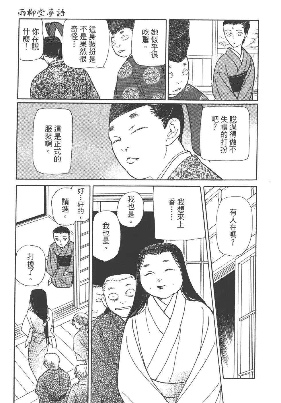 第13卷193