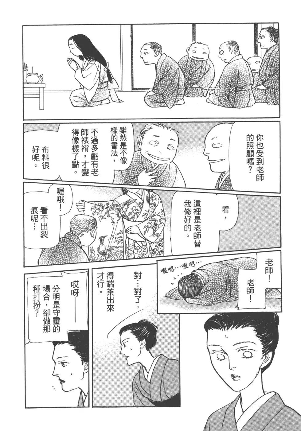 第13卷194