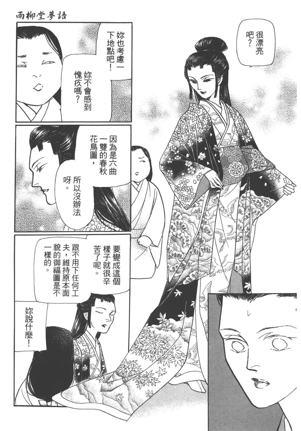 第13卷195