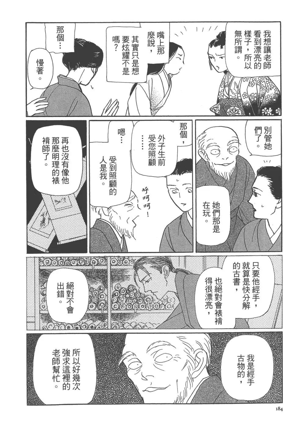 第13卷196